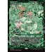 画像2: 庭園化/Gardenize (2)