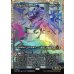 画像2: ウルダロス・セオリクス/Uldaros Theorix (2)