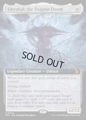 画像2: 迫り来る破滅、エムラクール/Emrakul, the Exigent Doom