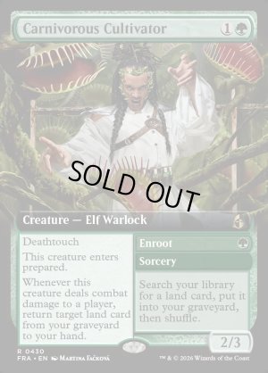 画像2: 人喰い植物の耕作者/Carnivorous Cultivator