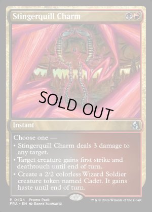 画像2: スティンガークイルの魔除け/Stingerquill Charm