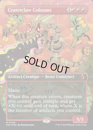 画像1: 孔爪の巨像/Craterclaw Colossus