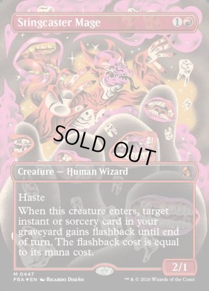 画像1: 棘唱の魔道士/Stingcaster Mage