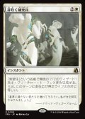 芽吹く補充兵/Germinate Recruits