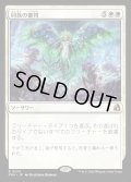 同族の審判/Kindred Judgment