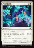 外科的精密性/Surgical Precision