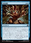 対抗刻彫/Countersculpt