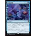 画像1: 酷薄な計算/Cruel Calculations (1)