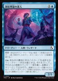 凍結理論の達人/Cryotheory Adept