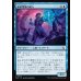 画像1: 凍結理論の達人/Cryotheory Adept (1)