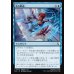 画像1: 氷の歓迎/Icy Reception (1)