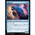 画像1: 諜報する幻/Surveillance Phantasm (1)