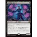 画像1: 暗黒物質の操り手/Dark Matter Manipulator (1)