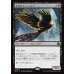 画像1: 夜光のフェニックス/Darklight Phoenix (1)