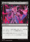 最後の喘ぎ/Last Gasp