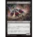 画像1: 金切り声の魂砕き/Screeching Soulbreaker (1)