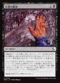 失望の解決/Solve for Disappointment