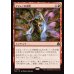 画像1: アジャニの苦悶/Ajani's Anguish (1)