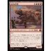 画像1: 孔爪の巨像/Craterclaw Colossus (1)