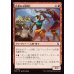 画像1: 技量ある彫闘士/Skilled Battlecarver (1)
