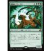 画像1: 新緑のクラーケン/Verdant Kraken (1)