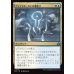 画像1: フェイトホールドの魔除け/Fatehold Charm (1)