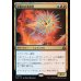 画像1: 凍傷の紅蓮精霊/Frostbite Pyromental (1)