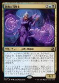 絶無の召喚士/Null Summoner