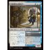 画像1: 用意周到な運命占い/Prudent Fateseer (1)