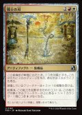 戦士の刃/Warrior's Blades