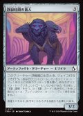 静寂時間の番人/Keeper of the Quiet Hour