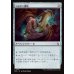 画像1: つぶやく書物/Murmuring Volume (1)