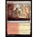 画像1: 献身の広場/Dedicated Commons (1)