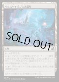 ヘクスヘイヴンの決闘場/Hexhaven Dueling Arena
