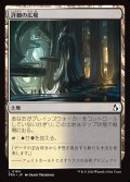 詳細の広場/Meticulous Commons