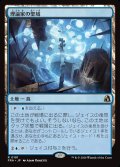 理論家の聖域/Theorist's Sanctum