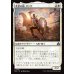 画像1: 希望の剣、ダニサ/Danitha, Sword of Hope (1)