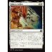 画像1: 導師としての歩み/Way of the Mentor (1)