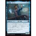 画像1: 名探偵、プロフト/Proft, Consulting Detective (1)