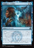 冷術師としての歩み/Way of the Cryomancer