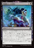屍術師としての歩み/Way of the Necromancer