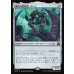 画像1: 銀白の防衛者、カーン/Karn, Argent Defender (1)