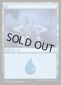 島/Island