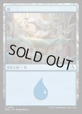 島/Island