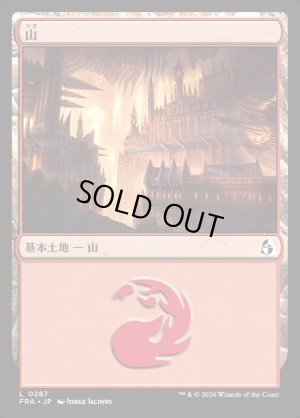 画像1: 山/Mountain