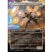 画像1: 光盾の熟練者、テヨ/Teyo, Lightshield Expert (1)
