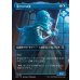 画像1: 聖サリアの霊/Geist of Saint Thalia (1)