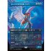画像1: トレイリアの大天使、ライラ/Lyra, Tolarian Archangel (1)