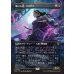 画像1: 悔いし者、リリアナ/Liliana the Repentant (1)