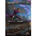 画像1: 金剛刃の魔道士、テヨ/Teyo, Diamondblade Mage (1)